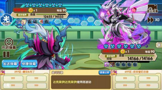 小晟：安卓 不卡 请进 2020-01-14 19点场