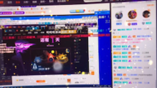 三三才不是卤蛋OwO发布了一个斗鱼视频2020-01-14