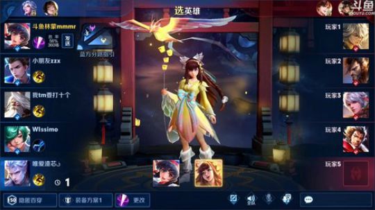 我在斗鱼看林蒙m直播王者荣耀