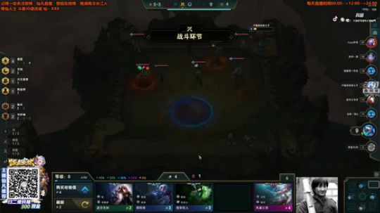 旧欢若梦灬发布了一个斗鱼视频2020-01-14