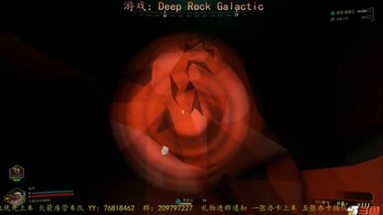 《地心深处》2020更美好 2020-01-13 18点场