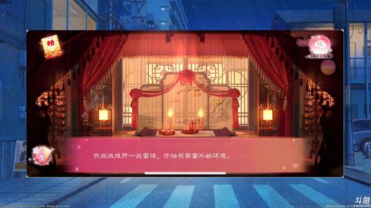 腾讯一零零一恋语集织梦书配音