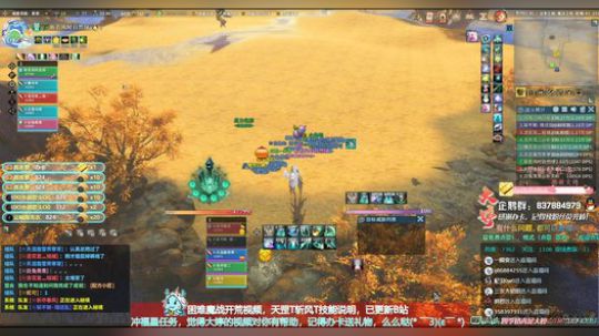 【大婷】又到周长豪侠，肝 2020-01-13 21点场