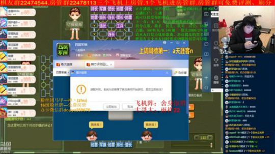 坑货56817发布了一个斗鱼视频2020-01-14