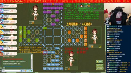 坑货56817发布了一个斗鱼视频2020-01-14