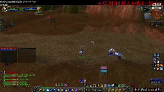 萨满 元素 PVP 每晚8~12点 2020-01-14 00点场