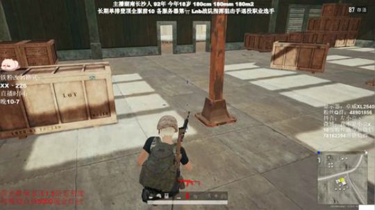 全网最强单排千场KD9.0 2020-01-14 02点场