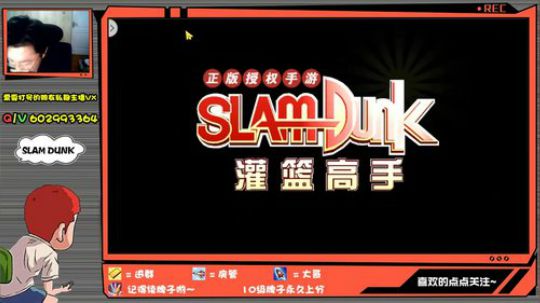 芹泽：七点鲨鱼杯决赛！官方解说。 2020-01-13 01点场