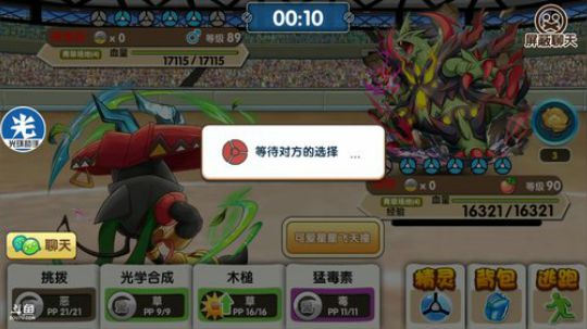 小晟：安卓 不卡 请进 2020-01-13 23点场