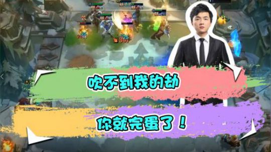 云顶之弈仙凡：三星奥拉夫就了不起啊，也不看看我什么阵容！