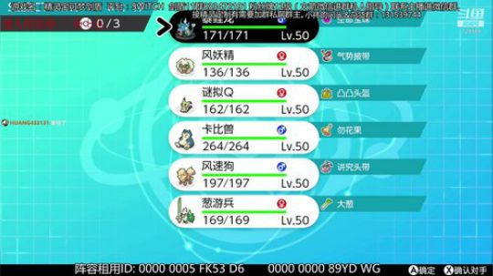伽勒尔战神，天梯冲冲！阵容定制。 2020-01-11 00点场