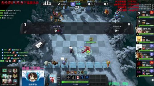 这个号上皇后需要多久？ 2020-01-13 21点场