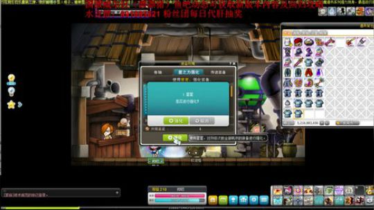 至臻明珠港套制作方法分享