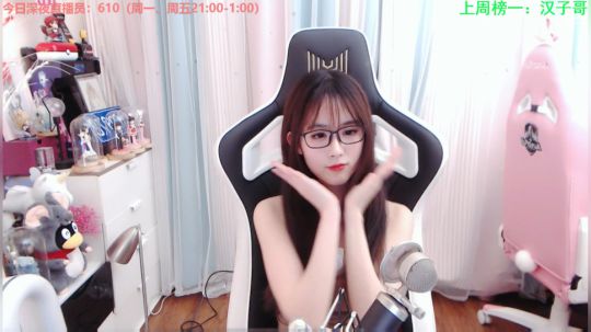 藤一的小幸运发布了一个斗鱼视频2020-01-14