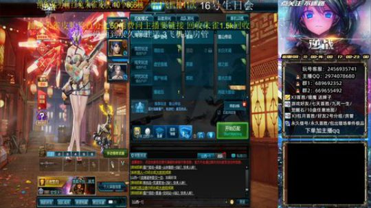 粉红朱雀10鱼翅抽一次100鱼翅抽11次 2020-01-11 21点场