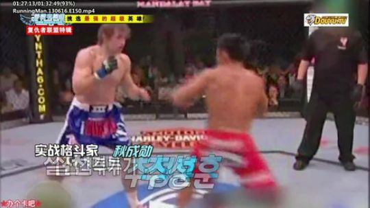 我在斗鱼看詹姆斯龚直播一起看