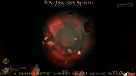 《地心深处》2020更美好 2020-01-12 15点场