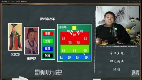 户外遛狗王飞哥发布了一个斗鱼视频2020-01-14