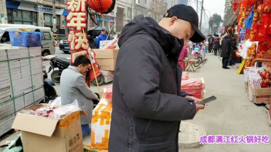 办年货(≧ω≦)/ 2020-01-14 12点场