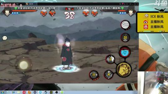 秋风：秽土水门，我来证明四代目的强度！ 2020-01-13 23点场