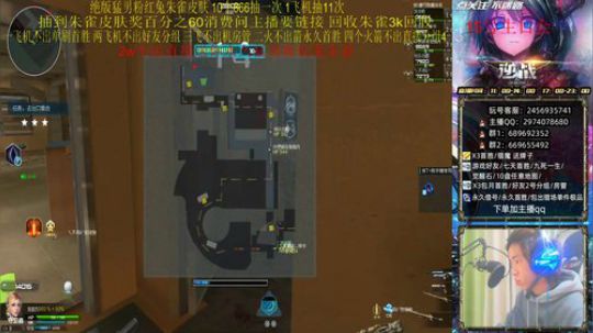 猛男朱雀10鱼翅抽一次100鱼翅抽11次 2020-01-13 23点场