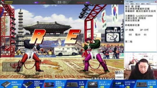 静思世语发布了一个斗鱼视频2020-01-14