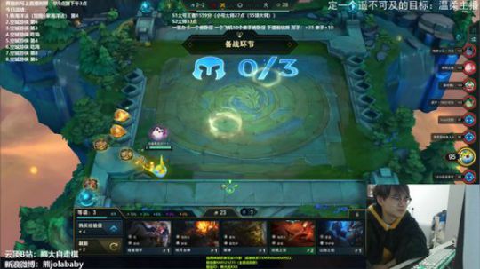 熊大：空城先让40血再说 2020-01-08 12点场