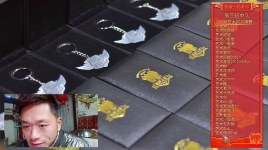 下午到燕窝开播！ 2020-01-13 19点场