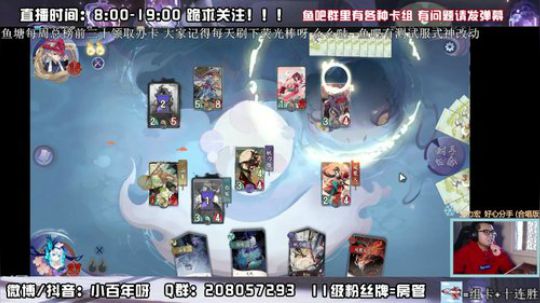 #斗鱼百闻牌#神抽炎舞绝地大翻盘