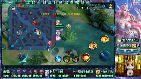 世界第一武则天 2020-01-13 19点场