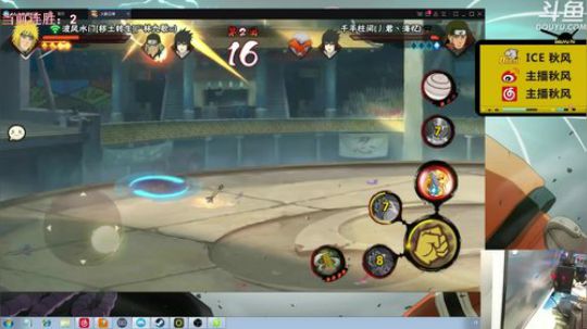 秋风：秽土水门，我来证明四代目的强度！ 2020-01-13 21点场