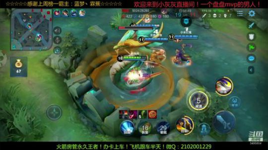 盘盘mvp才是王道（找公会收留） 2020-01-13 22点场