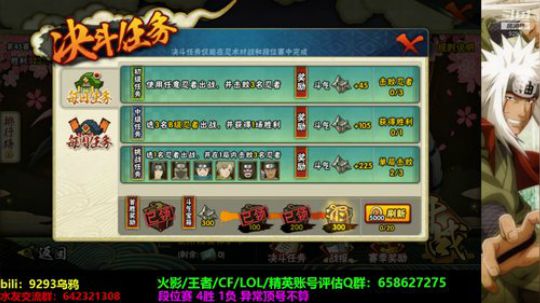 大大怪丶小小文发布了一个斗鱼视频2020-01-14
