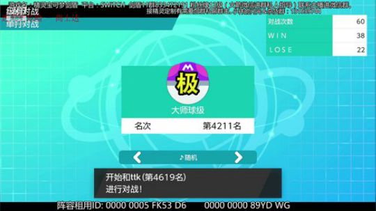 伽勒尔战神，天梯冲冲！阵容定制。 2020-01-12 14点场
