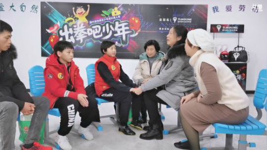姑:出拳吧，少年 2020-01-08 16点场