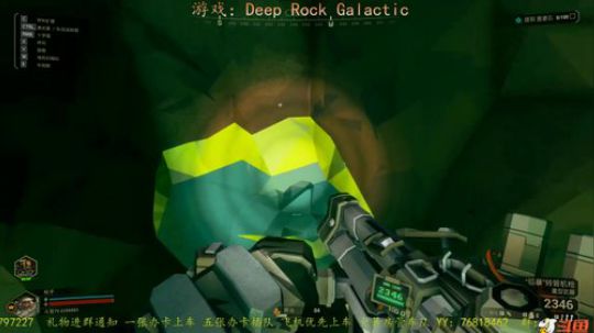 《地心深处》2020更美好 2020-01-12 21点场