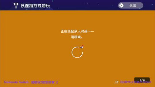 4裤全输发布了一个斗鱼视频2020-01-14