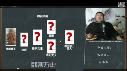 护法惊丶发布了一个斗鱼视频2020-01-14
