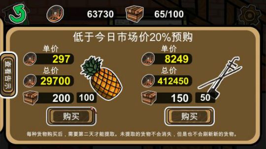 这游戏他不香么 2020-01-13 17点场