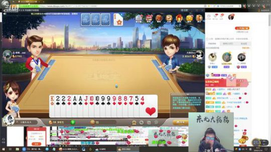 liyunanhj发布了一个斗鱼视频2020-01-14