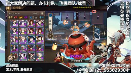 说好的晚上8 9点，我好像来早了 2020-01-12 17点场