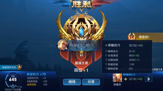 五排带粉连胜屠杀
