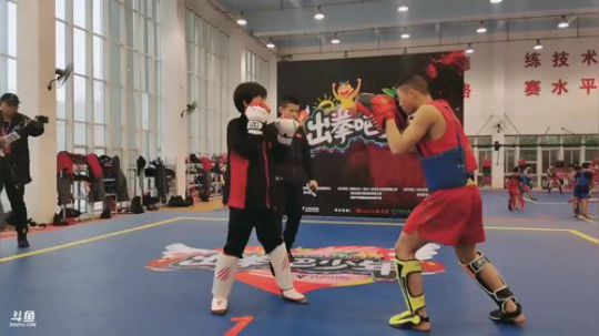 姑:出拳吧，少年 2020-01-08 14点场