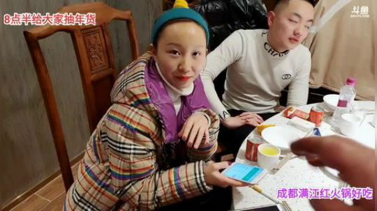 成都满江红火锅走起(≧ω≦)/ 2020-01-13 20点场