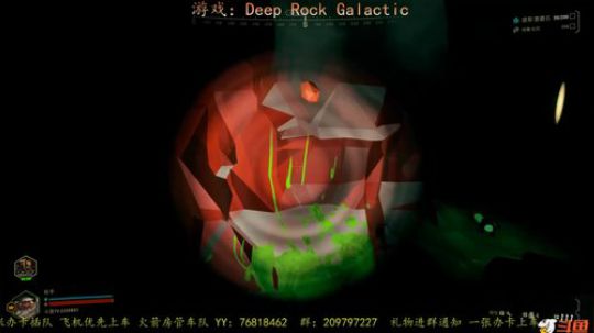 《地心深处》2020更美好 2020-01-13 07点场