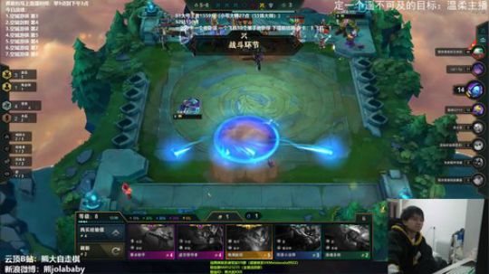 熊大：空城先让40血再说 2020-01-07 13点场