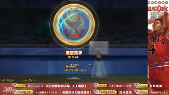 今天不算迟到了吧!!! 2020-01-13 22点场