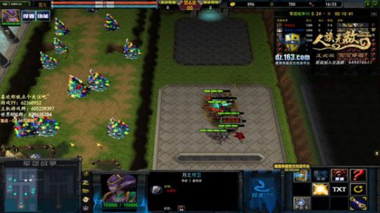 余生，请指教 2020-01-07 20点场