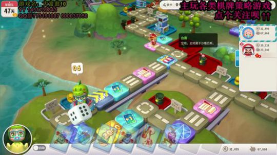 又酸又菜于某人的棋牌室 2020-01-13 22点场