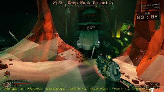 《地心深处》2020更美好 2020-01-13 03点场